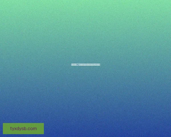 帝国时代2经典地图探秘与战略布局技巧解析